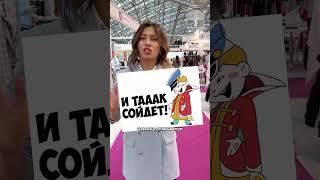 Самая частая ошибка начинающих fashion брендов