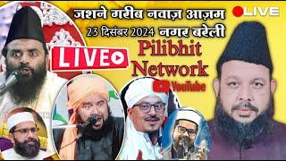 Pilibhit Network's broadcast