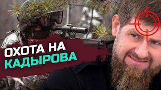 Российские силовики хотят убить Кадырова – Тарас Загородний