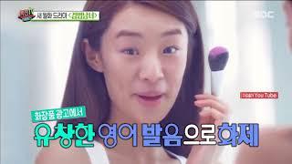 [Section TV] 섹션 TV - Stephanie Lee,  What is difficult about shooting? 20180514