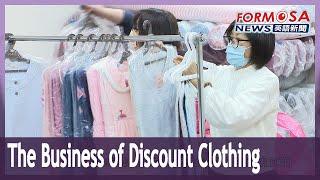 The business of discount clothing: how promotional sales make profits