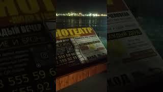 Ночной, летний кинотеатр на берегу моря