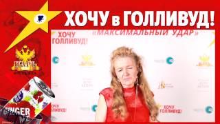 Марина Шестакова
