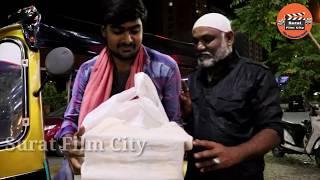 रिक्शा वाले की दिवाली |Based on Real Story Riksha wale ki Diwali Surat Film City //Actor Ajit Pandey
