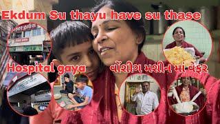 Aaj Hospital Jai aavya Su thai gayu | Navi rit thi bataka ni live Chips | Family Real Vlogs thakor