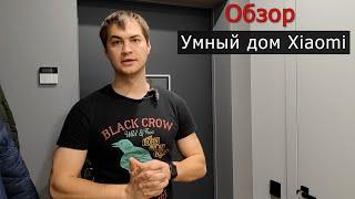 Как построить умный дом, мой опыт. Бюджетно! ≈ 3000＄