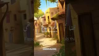 ️Deep lines #shortvideo #beautiful #shorts #trending #sallallahualaihiwasallam