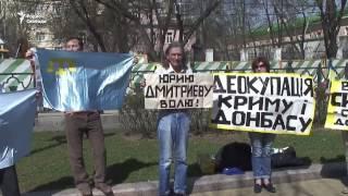 В Москве активисты провели пикеты в защиту крымских политзаключенных