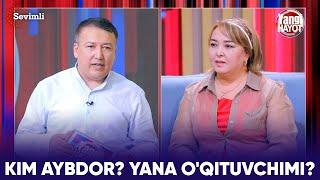 YANGI HAYOT - KIM AYBDOR? YANA O'QITUVCHIMI?