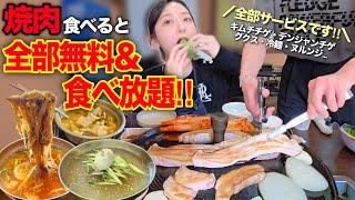 サムギョプサル頼んだだけでこんなについてくるの⁉️無料でチゲ・冷麺・ヌルンジ食べ放題がヤバすぎ【韓国グルメ/往十里】【モッパン】