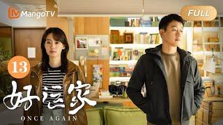 ENG SUB《#好运家 Once Again》EP13 “满分夫妻”彭浩东郝有嘉上综艺节目唇枪舌战｜张小斐佟大为离婚但同居上演剧版#再见爱人｜MangoTV Monsoon