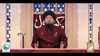 Har Tarh ki La ilaj Bimari k Liye Wazifa. Ya Badial Ajaibi, Bi Shifai Ya Badiu. Dr. Mufti Muneer