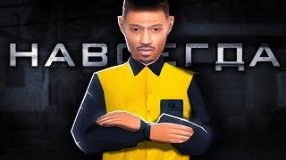 ВЕЧНЫЙ БАН НА ВСЕЙ АРИЗОНЕ