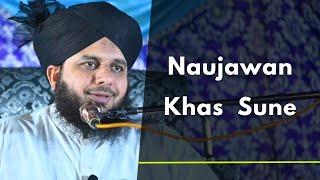 Naujawan Khas Sune | Bayan Peer Muhammad Ajmal Raza Qadri Sahab