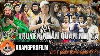 TRUYỀN NHÂN QUAN NHỊ CA | LÂM CHẤN KHANG | HIT SONG | OST NGƯỜI TRONG GIANG HỒ P.6