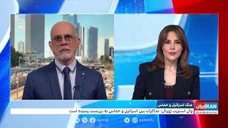 جنگ اسرائیل و حماس