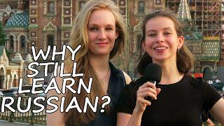 Why is it still worth learning Russian? | Your Russian 1