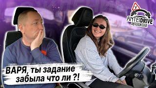 ПОДГОТОВКА К ЭКЗАМЕНУ в ГАИ с Варей /Как сдать экзамен в ГАИ / Маршруты ГАИ Семашко