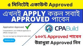 How To Create Adblubedia Account in 2024 | Adblumedia Approved From Bangladesh | 100% A