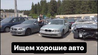 Распродажа Минского автоконфиската ищем самые лучшие авто!