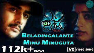 Beladingalante Minu Minuguta - Video Song | Psycho  Movie | Dhanush | Ankita | Alp Alpha Digitech