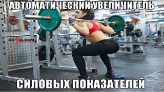 Марика Матесович. Присед 107,5 на два. Тяжелая тренировка ног