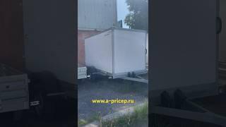 Фургон прицеп Чебоксары, Челны, Ижевск, Уфа, Казань АРИВА