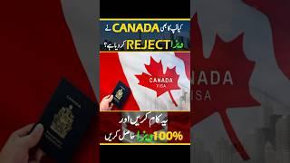 How to Apply Canada Visa | Canada Visa Ratio | Canada Visit Visa New Policy | Nile Consultant