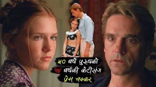 | Lolita 1997 Hollywood Full Movie Explained In Nepali |