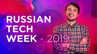 VR/AR DAY: Russian Tech Week 2019 (Сколково)