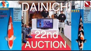 22nd DAINICHI KOI AUCTION 2018  "THE SKY IS THE LIMIT"