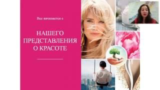 Вебинар №9 "Батончики Wellness". Путилина Юлия, Джерляева Байрта  от 24.03.17