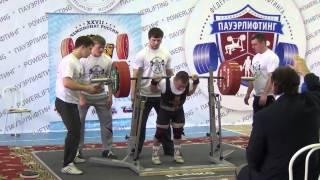 Сергей Федосиенко - присед 296 кг (57 кг)