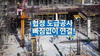 다인컨설팅 광고 영상 제작