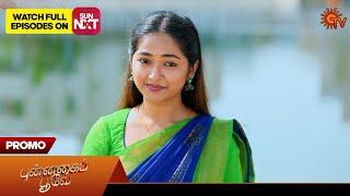 Punnagai Poove - Promo | 10 Mar 2025 | Tamil Serial | Sun TV