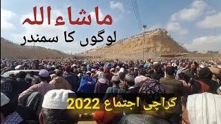 Huge Rush in Karachi tableghi ijtema 2022