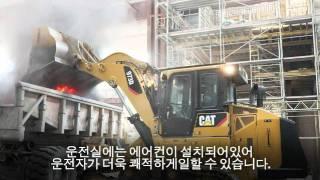 Cat 973D Waste Handler Track-Type Loader (Korean Subtitles)