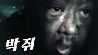 [니깡내깡 8화] 작전명 이오팔공