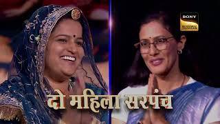 Two Inspirational Female 'Sarpanch' Grace The Stage | Kaun Banega Crorepati S15 | Mon-Fri, 9 PM