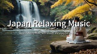 リラックスBeautiful Japanese Relaxing Music, Calming, Focus Study and Work, BGM Piano  @FumitakaKaku