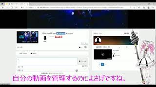 ミニYouTubeを開設しませんか（AVideo/YouPHPTube）リモートワークなどで役立つことでしょう