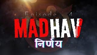 MAD MADHAV EPISODE 4 - निर्णय | The Decision