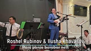 Roshel Rubinov - Panj panja barobar nest || Панч Панча баробар нест