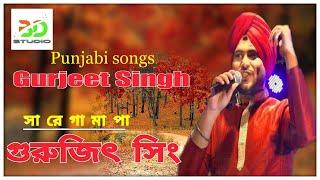 Sa re ga ma pa 2018  Singer - Gurujt Singh ,, Stage show parfomance Bhamuria Bathaneswar Durgapuja