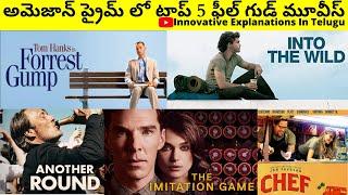 5 Best Feel Good Movies On Prime | In Telugu | Innovative Explanation In Telugu