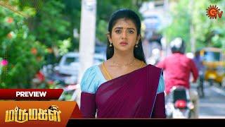 Marumagal - Preview | 27 Nov 2024 | Tamil Serial | Sun TV