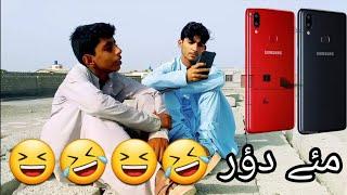 Balochi Comedy Video | Mye Dor | #BEEBAGAR_BALOCH