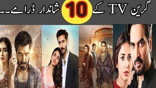 Top 10 best pakistani drama Green tv | Green Tv Top 10 dramas | Best pakistani dramas