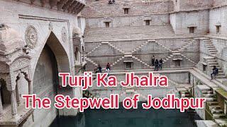 Vlog #1 - Toorji Ka Jhalra Stepwell of Jodhpur, Rajasthan (India)