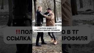 Он один приехал, а этот с толпой! Макс Дивнич и Святослав Коваленко встретились в лесу.